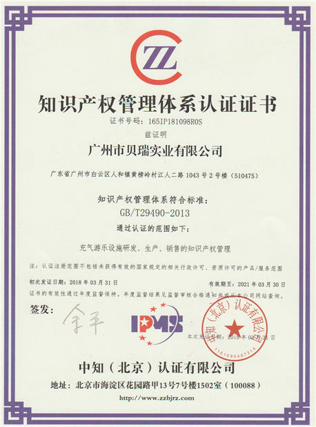 China Guangzhou Barry Industrial Co., Ltd Certificações