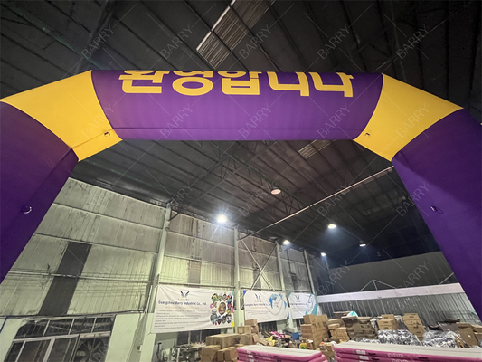 Arco de linha de chegada e chegada inflável personalizado com iluminação LED